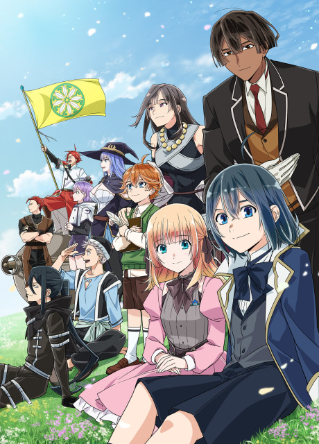 Tensei Kizoku, Kantei Skill de Nariagaru Season 3