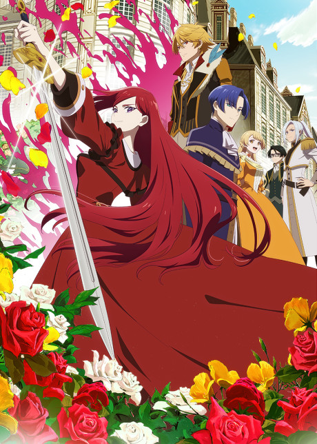 Higeki no Genkyou to Naru Saikyou Gedou Last Boss Joou wa Tami no Tame ni Tsukushimasu. Season 2