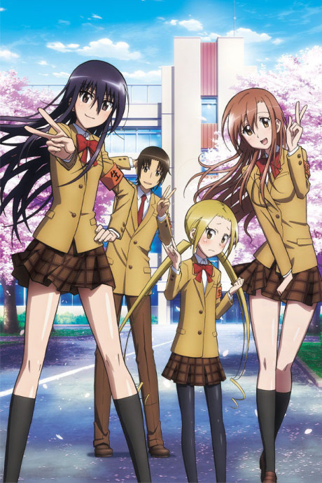 Seitokai Yakuindomo S2*