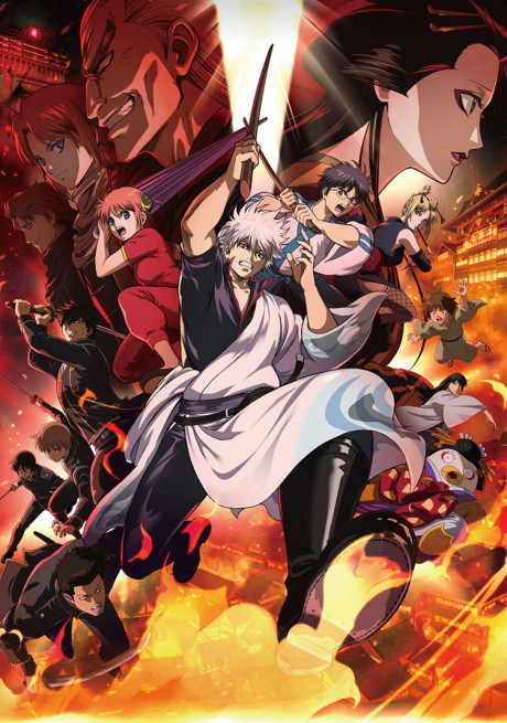 Shin Gintama Movie: Yoshiwara Daienjou